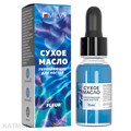 Milv 15мл Fleur Сухое укрепляющее масло для ногтей (18775) 31522217