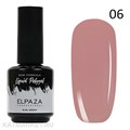 Elpaza 15мл 06 Жидкий полигель 11255006