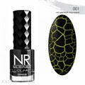 NR 10мл Craquelure 01 Черный 11743001