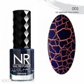 NR 10мл Craquelure 05 Синий 11743005