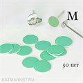 Smart M 20мм, 320грит, 50шт Green Push UP Вспененные сменные диски 60725014