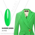Vogue 10мл 953 SUMMER GREEN Серия High Fashion 11932953