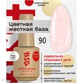 BSG 20мл 90 Colloration Hard Цветная жесткая база Натуральный розовый Хрусталь 12702090