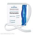 ВладМива Копалайн 1,4см*10м (кополин) 32604001