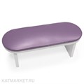 Подставка под руку, сиреневая 60808115