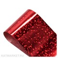 Фольга 50см Звездное Небо, красная 61506002