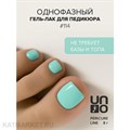 Uno 8г Pedicure Line 114 мятный Однофазный гель-лак 10311114
