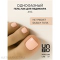 Uno 8г Pedicure Line 116 розовый Однофазный гель-лак 10311116