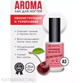 Grattol 9мл Lost Cherry Лак для ногтей укрепляющий и восстановливающий Reconstruction Aroma 10638013