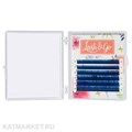 Lash&Go Цветные ресницы микс 0,10/D/8-13 mm Синий (6 линий) 81207111