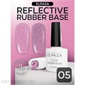 Elpaza 10мл 05 Color Rubber Base Cветоотражающая база 11261005