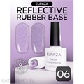Elpaza 10мл 06 Color Rubber Base Cветоотражающая база 11261006