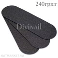Divinail 43-135мм, 240грит, 25шт, черные Сменные файлы для педикюра Premium 60713243