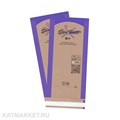Steritimer 75х150 Пакет для стерилизации 100шт, комбинированный 60403042