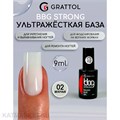 Grattol 9мл 02 Молочный Builder Base Gel Strong Гибрид базы и геля 10642002