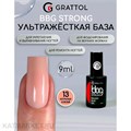 Grattol 9мл 13 Натурально-бежевый Builder Base Gel Strong Гибрид базы и геля 10642013