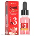 Milv 15мл Casmir 03 Сухое парфюмированное масло для ногтей (20087) 31522333