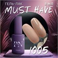 PN 8мл Must Have 1005 Гель-лак 12902005