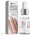 Milv 15мл Экспресс средство для удаления кутикулы (18275Р) 31523003