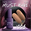 PN 8мл Must Have 1006 Гель-лак 12902006