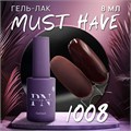 PN 8мл Must Have 1008 Гель-лак 12902008