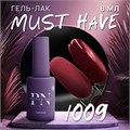 PN 8мл Must Have 1009 Гель-лак 12902009