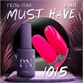 PN 8мл Must Have 1015 Гель-лак 12902015