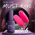 PN 8мл Must Have 1016 Гель-лак 12902016
