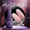 PN 8мл Must Have 1017 Гель-лак 12902017