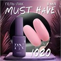 PN 8мл Must Have 1020 Гель-лак 12902020