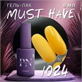 PN 8мл Must Have 1024 Гель-лак 12902024