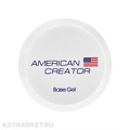 American Creator 30мл Base Gel Mild База универсальная, мягкая 12101012
