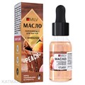 Milv 15мл Peach Укрепляющее масло для ногтей со смолой мастикового дерева и шиммером (12139) 31521204