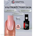 Grattol 9мл 11 Пудровый Builder Base Gel Strong Гибрид базы и геля 10642011
