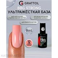 Grattol 9мл 12 Бежево-персиковый Builder Base Gel Strong Гибрид базы и геля 10642012