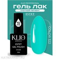 Klio 10мл 322 Estet Collection Гель-лак 11611322