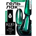 Klio 10мл 334 Estet Collection Кошачий глаз 11611334