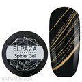 Elpaza 5мл Золотой гель Паутинка 11202003