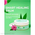 Smart Умный бальзам для быстрого восстановления кожи 150мл 32505012