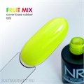 NR 10мл Fruit Mix 02 Камуфлирующая неоновая База 11718002