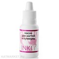 INKI Масло для ногтей и кутикулы 15мл 32821447