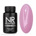 NR 30мл 11 Камуфлирующая Каучуковая База 11702211