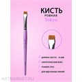 FreiAVIVER Кисть для бровей ровная Tokyo 10мм, розовая 83704003