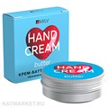 Milv 30мл Фруктовый Уход Крем-баттер для рук (18687) 31536019