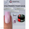 Grattol 15мл 38 Сиреневый Элеганс Builder Base Gel Strong Гибрид базы и геля 10642038