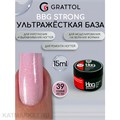 Grattol 15мл 39 Розовый Элеганс Builder Base Gel Strong Гибрид базы и геля 10642039