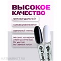 Bagheera Nails 15мл B-15 Топ Супер Глянец без липкого слоя 12401051