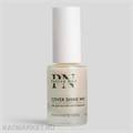 PN 8мл Cover Shine 08 Лак для ногтей Укрепляющий 12909132