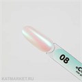 PN 8мл Cover Shine 08 Лак для ногтей Укрепляющий 12909132
