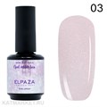Elpaza 15мл Opal 03 Каучуковая база 11250003